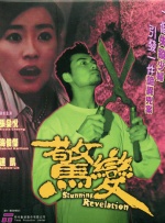 国产福利小视频在线播放观看